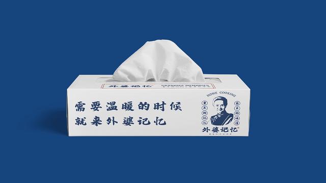湘味特色餐飲 _ 設(shè)計(jì)讓品牌更加深入人心