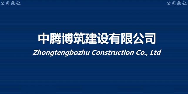公司名稱核名形式分為三種：行政地域、無(wú)地域、無(wú)行業(yè)
