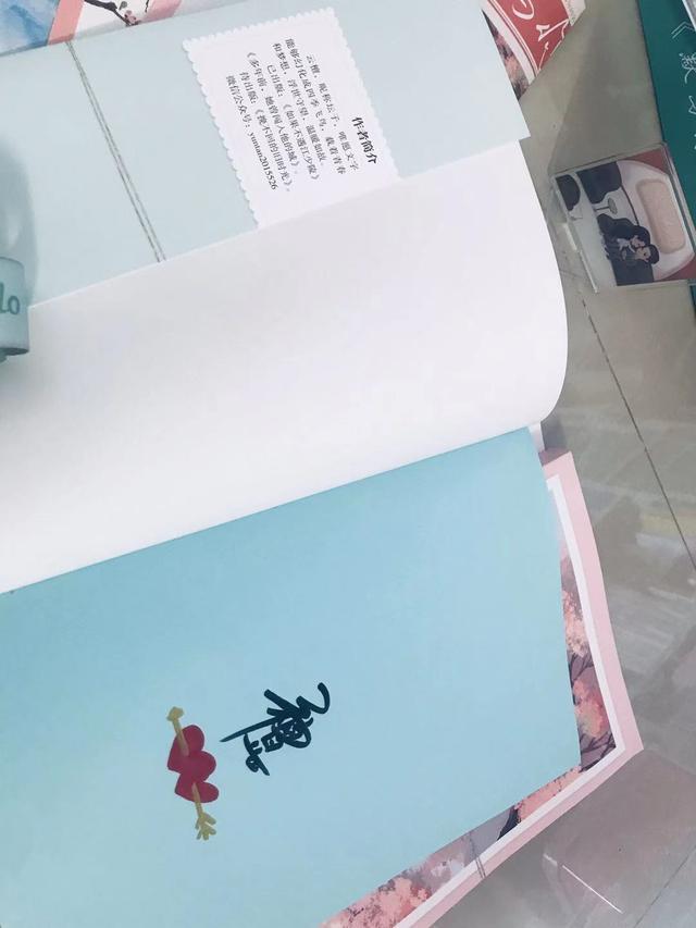 默寫你的名字：先取悅自己，才有資格打動(dòng)別人