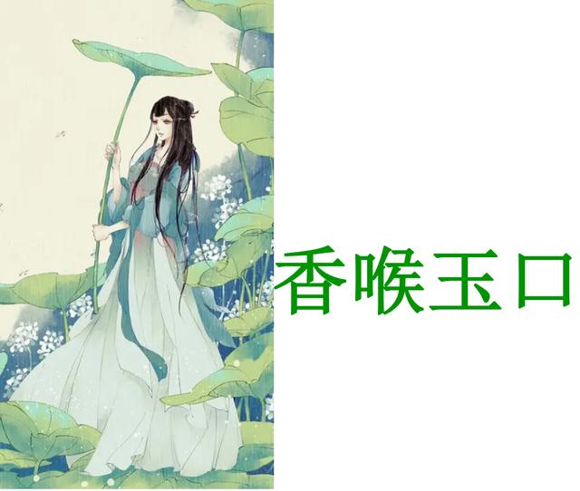 創(chuàng)的成語(yǔ)開(kāi)頭的成語(yǔ)創(chuàng)的成語(yǔ)開(kāi)頭有哪些
