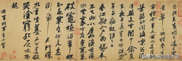 40年前的神品，129字的行書命途多舛，道盡人情冷暖，卻流落臺灣"