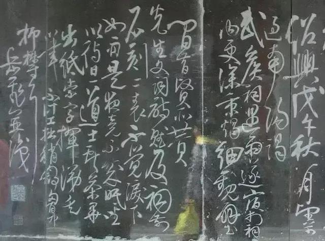 曰"宛"，曰"宛中，隆"，曰"隆中"，曰"南陽"，曰"躬耕于南陽"解密