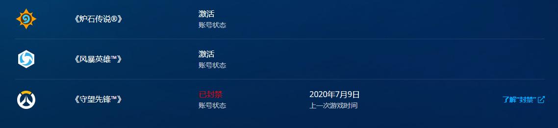 手機號綁定太多APP_“一鍵解綁”功能來了