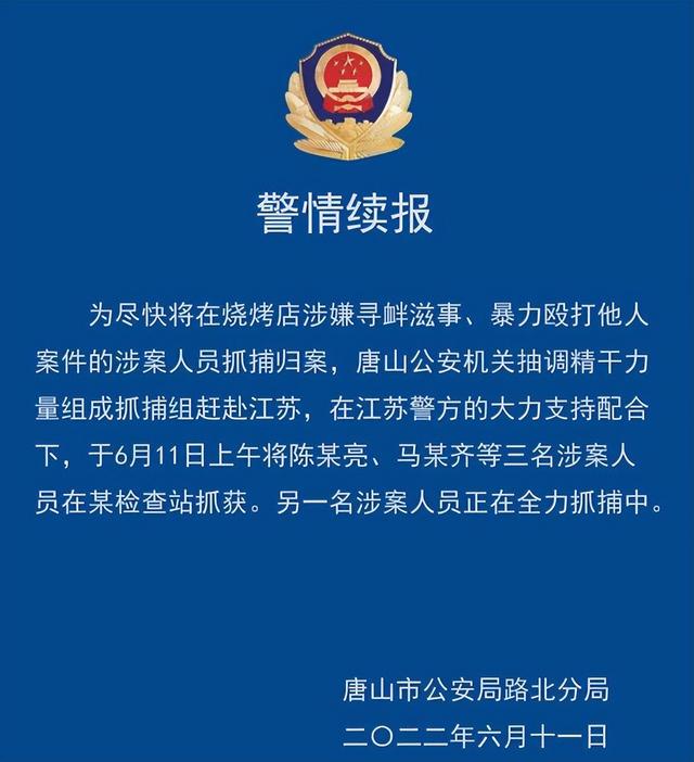 個(gè)最新大瓜：知三當(dāng)三，吳某凡開庭，賈斯丁患病面癱無法再笑"