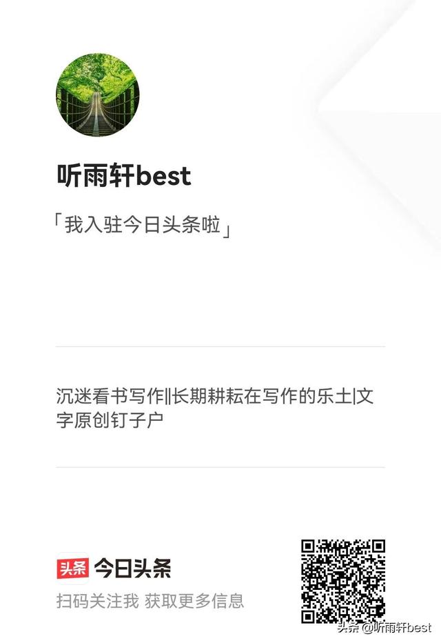 歷史知識系列三、流和氓各是什么意思？