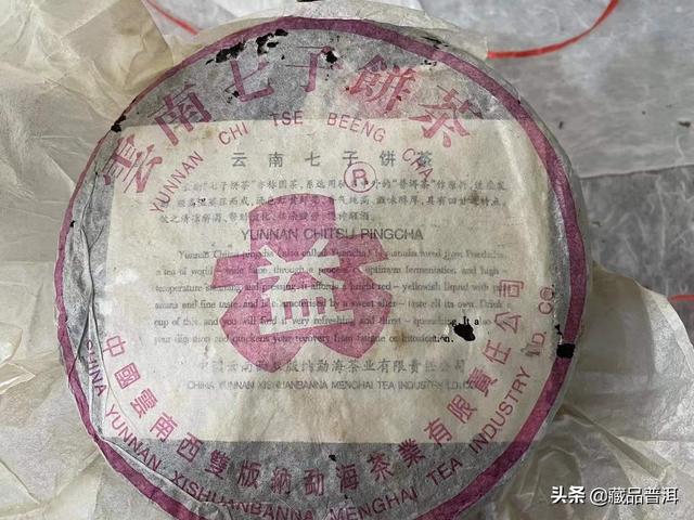普洱茶知名品牌排行榜！大益、福今、陳升號(hào)，榜上有名
