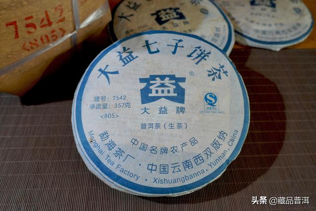 普洱茶知名品牌排行榜！大益、福今、陳升號(hào)，榜上有名