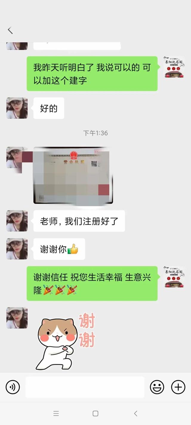 成年人可以改名字嗎