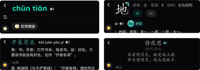 英語適齡學(xué)習(xí)新裝備：訊飛AI翻譯筆P20&P20 Plus正式發(fā)布