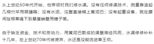 再現(xiàn)“當代愚公”黃大發(fā)事跡！電視劇《高山清渠》在央視黃金強檔首播