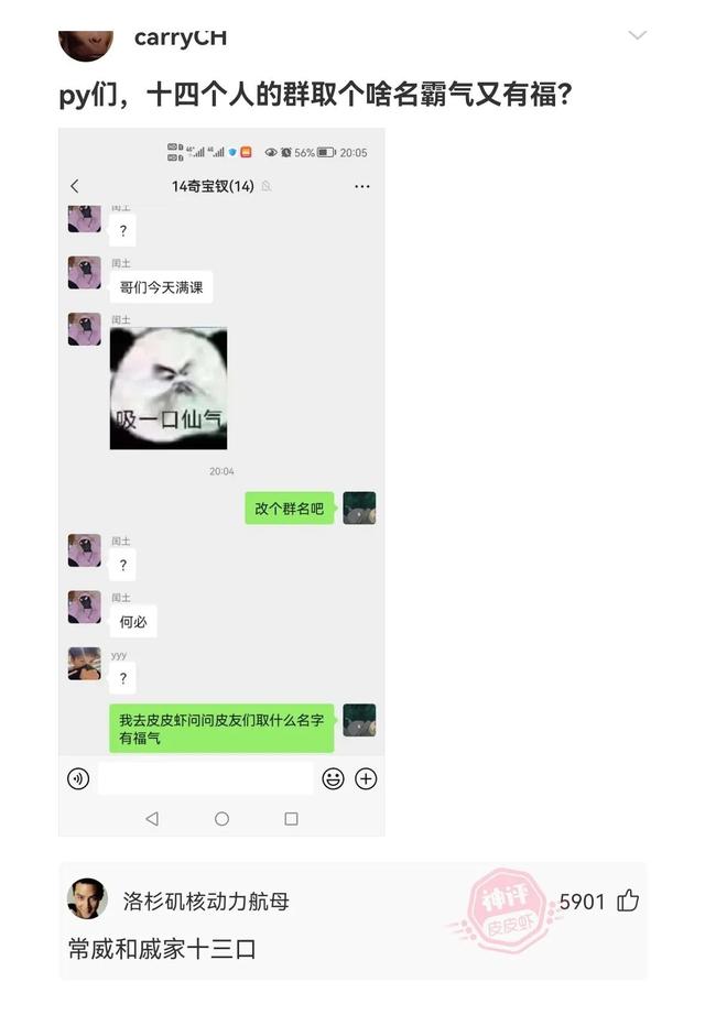 團(tuán)隊(duì)名稱霸氣高端上饒團(tuán)隊(duì)名稱霸氣高端音樂