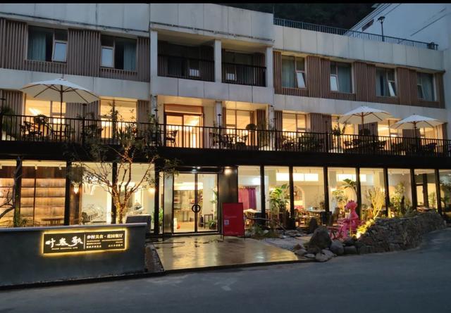 我有一家餐廳，取名葉秦歌