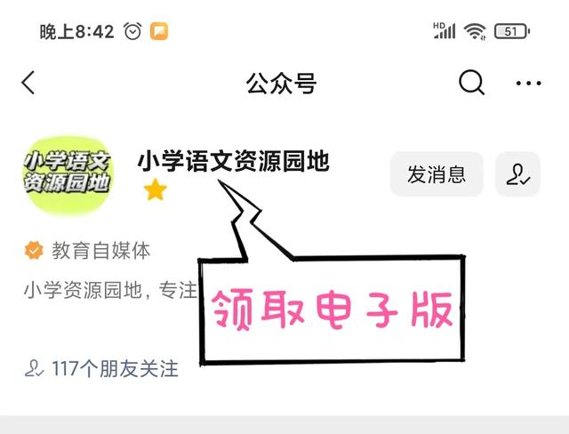 部編版三年級語文下冊重難點匯總，給孩子們收藏