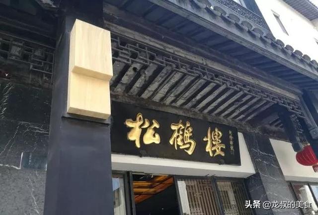 三個(gè)字的老字號(hào)