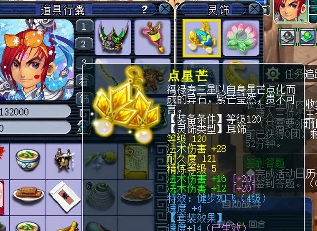夢幻西游：老王的遠古角色，找回一看，曾經(jīng)的名字太有特色了