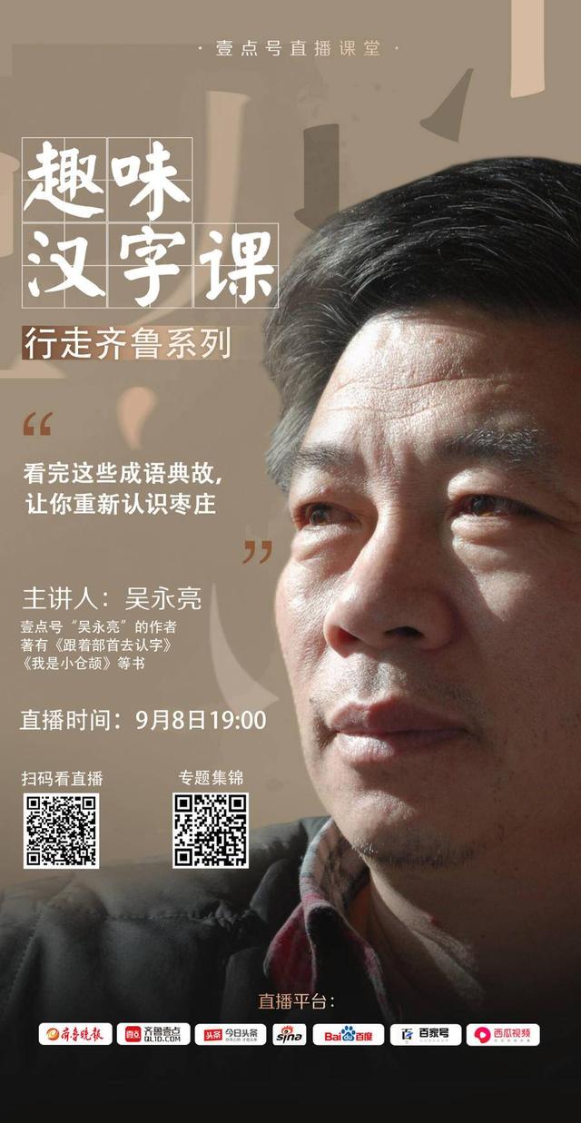 創(chuàng)的成語開頭創(chuàng)的成語開頭成語接龍