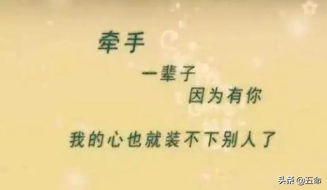 易經(jīng)強(qiáng)者思維：幸福的婚姻大都如此，如何做到，記住三個(gè)高級(jí)心法