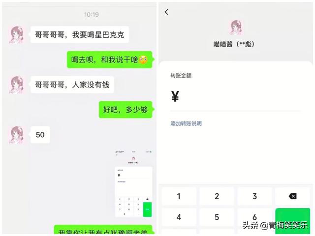 軟妹子網(wǎng)友的彪悍名字，你的名字中招了嗎？