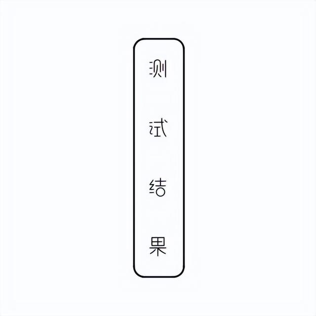 塔羅解惑：測測你的真命天子是什么樣的人