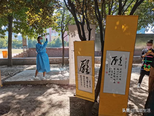 鄭飛院內(nèi)龍鳳和美之處，儷睿人“愿”字書幡隨風飄揚，金光耀眼