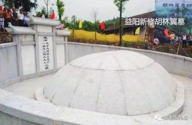 胡氏歷代名人（01）：你可知道胡潤(rùn)芝何許人也？