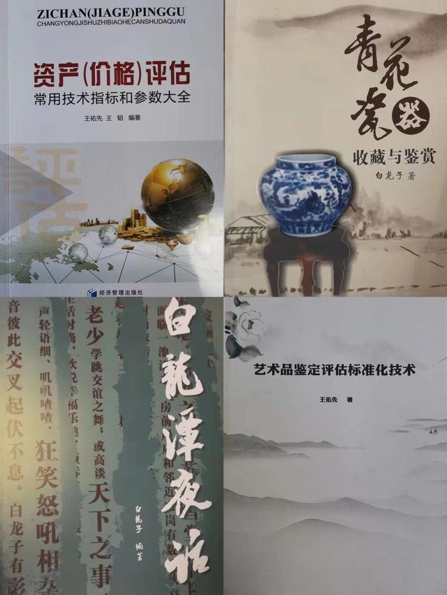 古代玉器鑒定方法知多少？