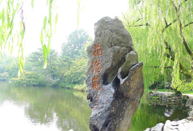 泰山上的“蟲(chóng)二”二字，日本人苦心研究十年，卻被郭沫若一語(yǔ)道破