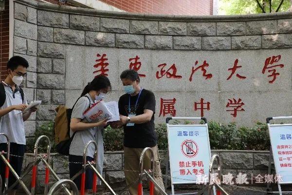 臨考前，這位考生所在的小區(qū)突然封控了……