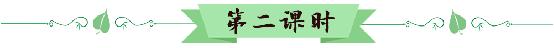 一年級語文上冊漢語拼音7《z c s》課件+教學(xué)設(shè)計+反思