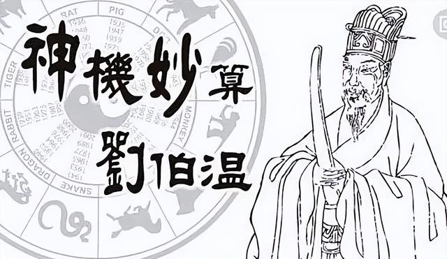朱元璋問(wèn)道士自己的壽命，道士：比我多活一天，朱元璋：斬了