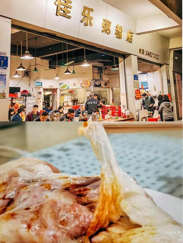 廣州10大最佳拉腸店，老廣強烈推薦，不僅出品好而且價格實惠