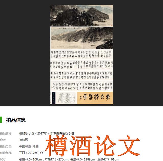 創(chuàng)的成語(yǔ)開(kāi)頭的成語(yǔ)創(chuàng)的成語(yǔ)開(kāi)頭有哪些