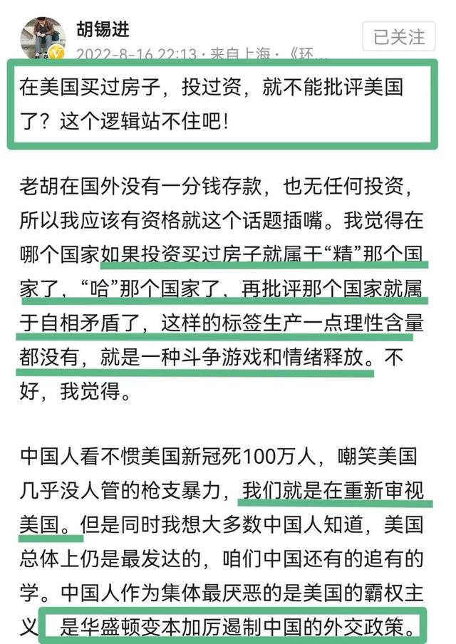 司馬南為何一夜之間人設(shè)“崩塌”？理性分析司馬南被全網(wǎng)禁言原因