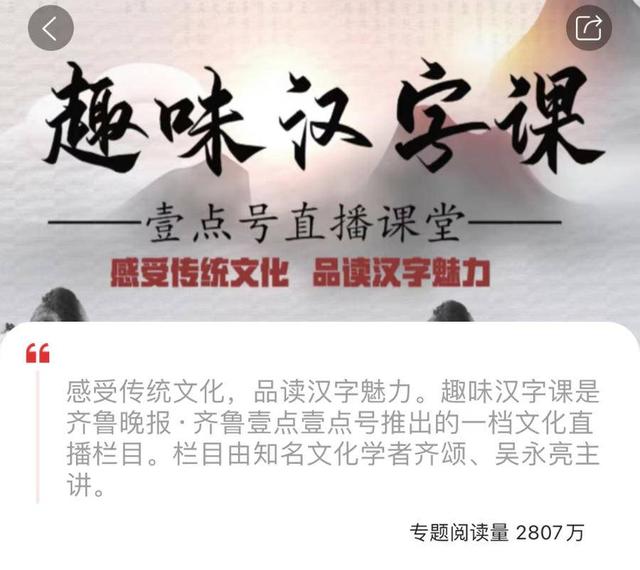 創(chuàng)的成語開頭創(chuàng)的成語開頭成語接龍