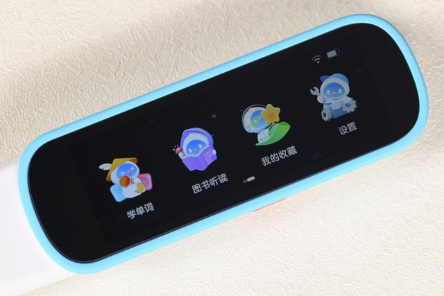 內(nèi)容易懂更易學(xué) 訊飛AI翻譯筆P20 評(píng)測(cè)