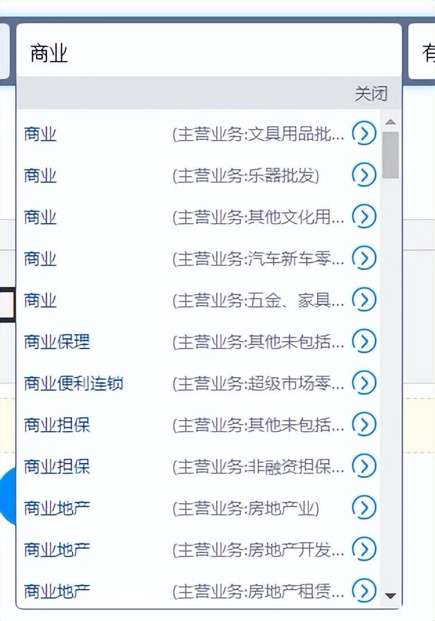 杭州公司名稱(chēng)抬頭，行業(yè)選擇方法