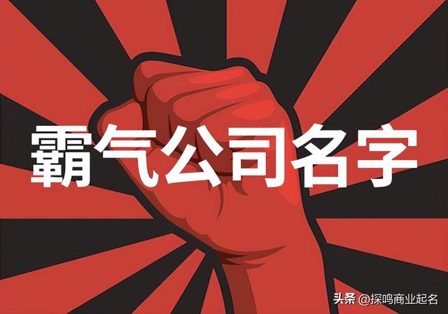 企業(yè)名稱核名查詢系統(tǒng)企業(yè)名稱核名查詢系統(tǒng)官網(wǎng)