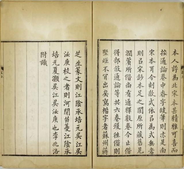 潼字五行屬什么寓意潼字五行屬什么寓意與含義