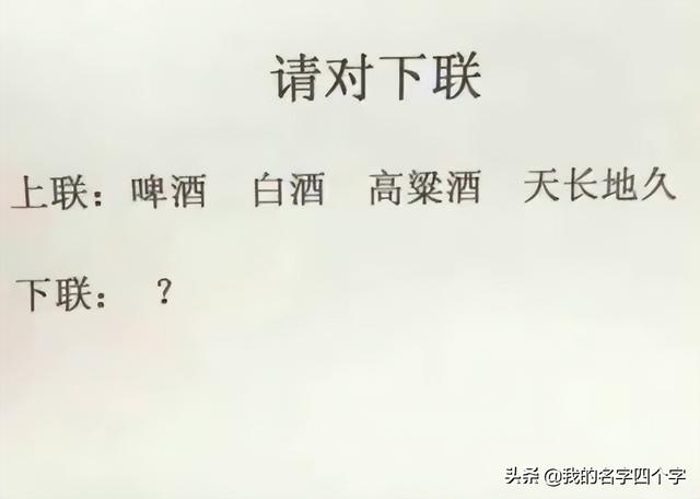 要去日本留學(xué)了，想取個(gè)日本名字，聽起來是日本人實(shí)際卻是中國人