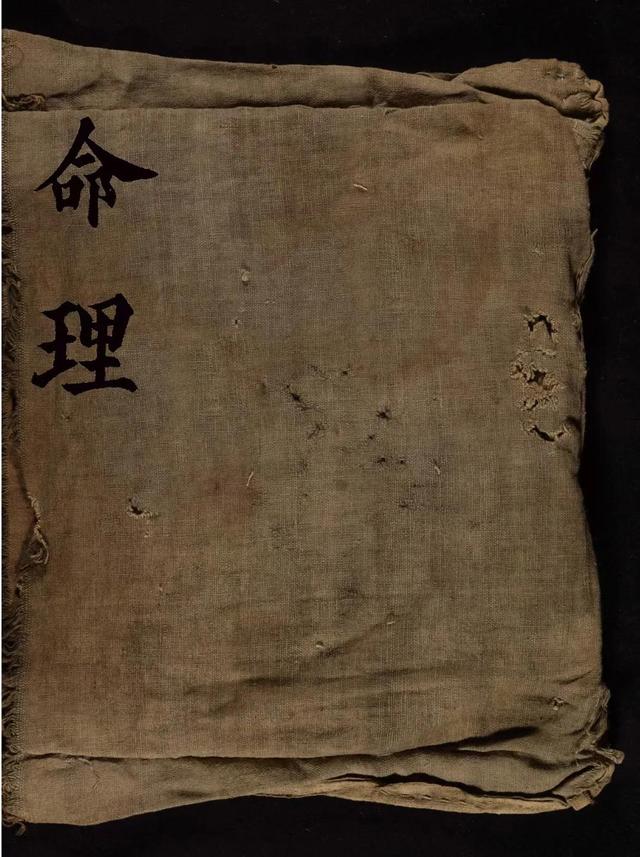 古代命理算卦秘本--鑒賞