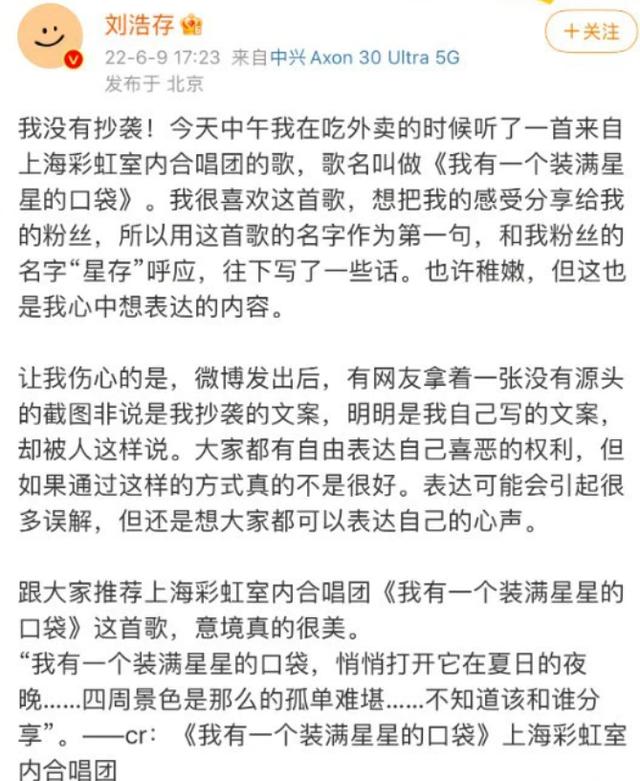 個(gè)最新大瓜：知三當(dāng)三，吳某凡開庭，賈斯丁患病面癱無法再笑"
