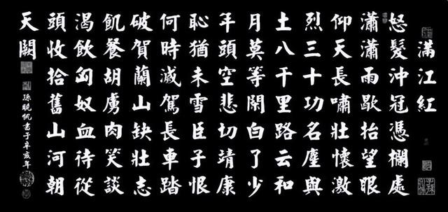 同樣是寫武俠小說，古龍取名飄逸，金庸筆下這14個(gè)名字，很有意思