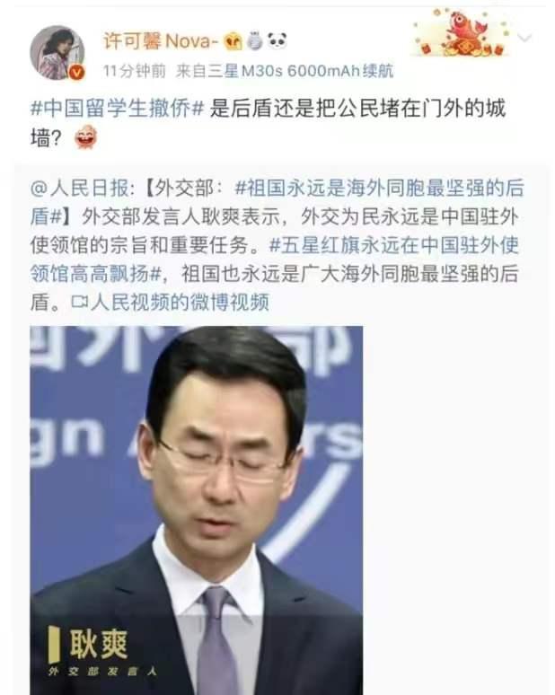 兩年過去了，還有人記得“恨國女”許可馨嗎，她早就偷偷改名了