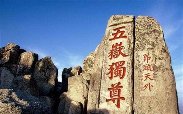泰山上的“蟲(chóng)二”二字，日本人苦心研究十年，卻被郭沫若一語(yǔ)道破