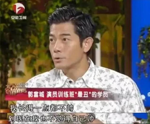 有種“誤解”叫帥而不知，這6 位男星，難道都不照鏡子出門的嗎？