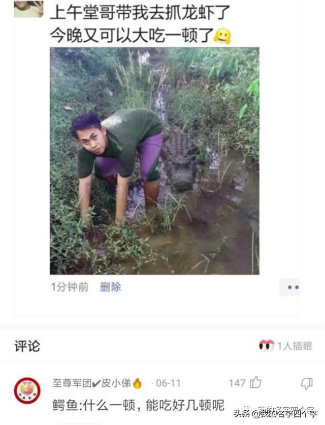 要去日本留學(xué)了，想取個(gè)日本名字，聽起來是日本人實(shí)際卻是中國人