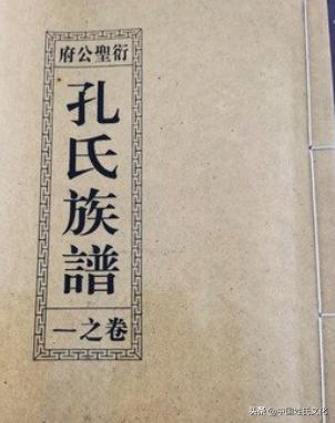 家譜中的“世”和“代”區(qū)別