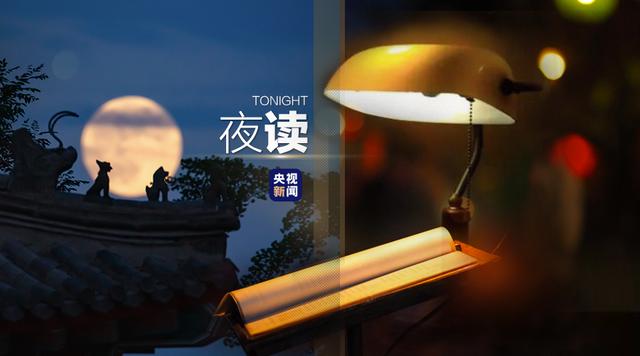 假如白居易邀請(qǐng)李白、莎士比亞一起賞月