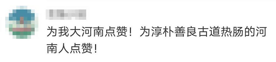 這個無人售賣西瓜攤火了！很多人付錢卻不拿瓜…