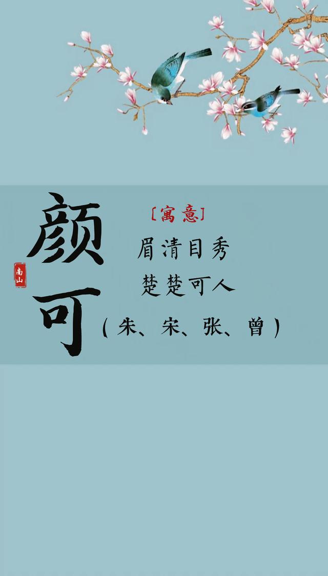 氣質(zhì)出眾，文雅大方的女孩名，家里有小公主的，建議收藏